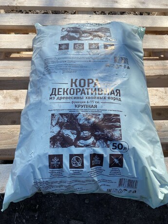 Кора декоративная крупной фракции 6-15 см